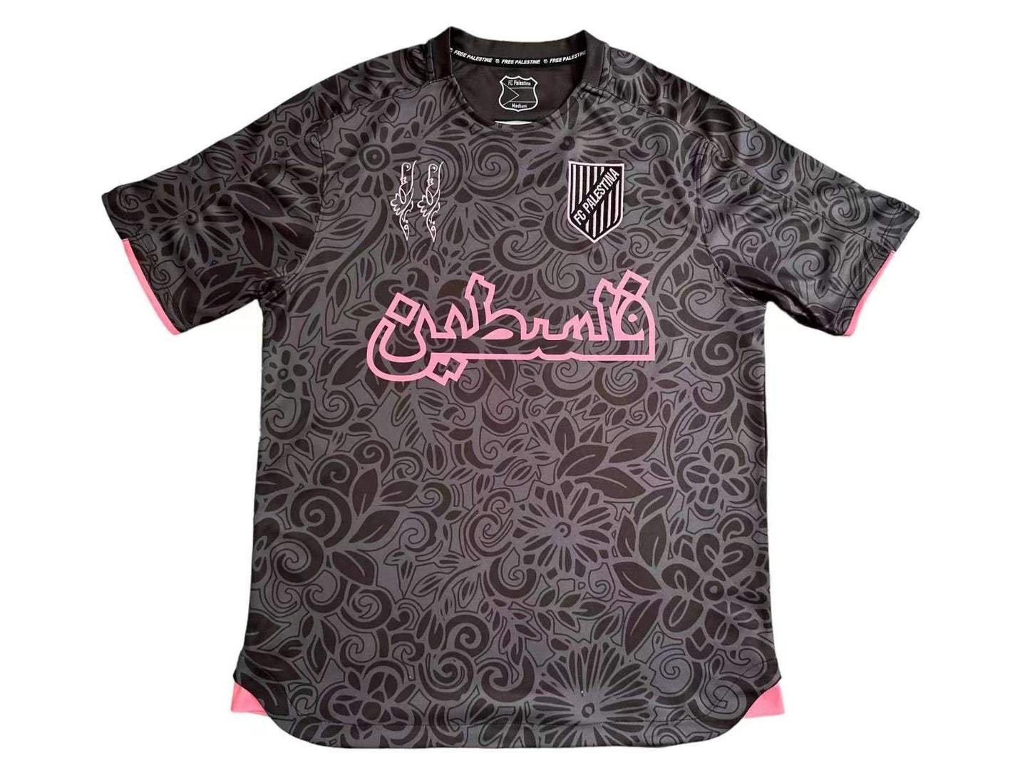 Maillot FC Palestine